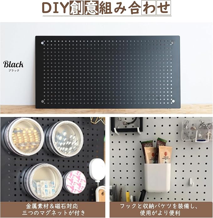 DEWEL Wall Organizer Peg Board, Metal Pegboard Panels with Accessories