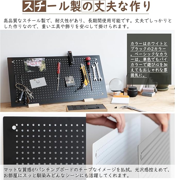 DEWEL Wall Organizer Peg Board, Metal Pegboard Panels with Accessories