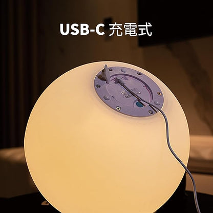 MIPOW x PLAYBULB 12-inch Rechargeable LED Ball Light, RGB Color-Changing Globe Orb Lamp, Home Kids Room Bedroom Bar Pool Party Dimmable Sphere Nightlight Relax Mood Lighting Decoration, Easter Gift
