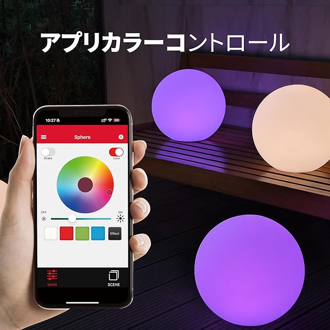 MIPOW x PLAYBULB 12-inch Rechargeable LED Ball Light, RGB Color-Changing Globe Orb Lamp, Home Kids Room Bedroom Bar Pool Party Dimmable Sphere Nightlight Relax Mood Lighting Decoration, Easter Gift
