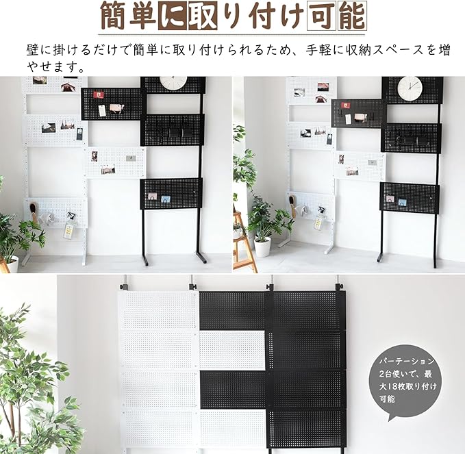 DEWEL Wall Organizer Peg Board, Metal Pegboard Panels with Accessories