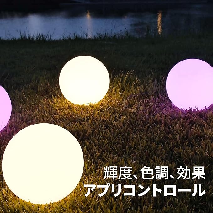 MIPOW x PLAYBULB 12-inch Rechargeable LED Ball Light, RGB Color-Changing Globe Orb Lamp, Home Kids Room Bedroom Bar Pool Party Dimmable Sphere Nightlight Relax Mood Lighting Decoration, Easter Gift