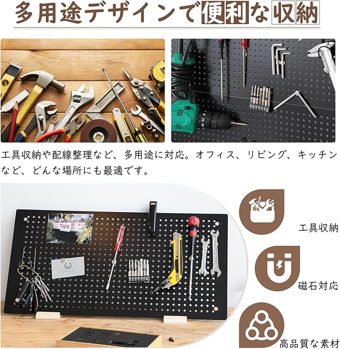 DEWEL Wall Organizer Peg Board, Metal Pegboard Panels with Accessories