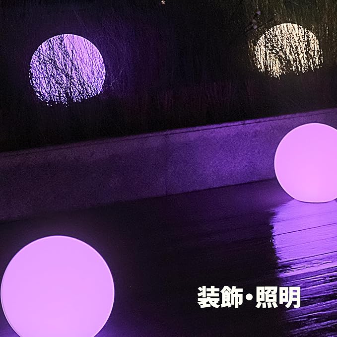 MIPOW x PLAYBULB 12-inch Rechargeable LED Ball Light, RGB Color-Changing Globe Orb Lamp, Home Kids Room Bedroom Bar Pool Party Dimmable Sphere Nightlight Relax Mood Lighting Decoration, Easter Gift
